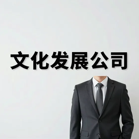 水景喷泉研发